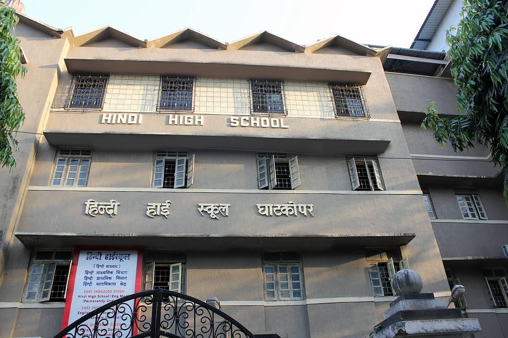 hindi-high-school-01